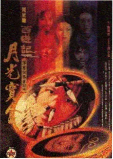 飞行影片海岛气象站俯瞰镜头示意